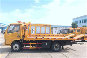 嘉峪关送油救援服务